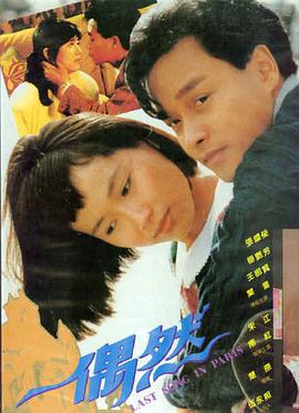 红海行动2 - 福利电影网战争动作