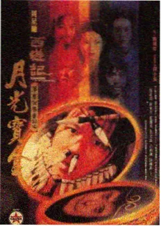 极限挑战·荒野 - 福利电影网